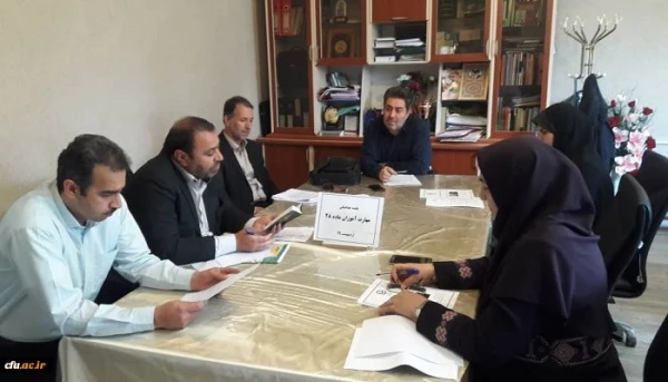 ستاد استانی برگزاری دوره مهارت آموزان ماده ۲۸ دانشگاه فرهنگیان استان آذربایجان غربی تشکیل جلسه داد 3