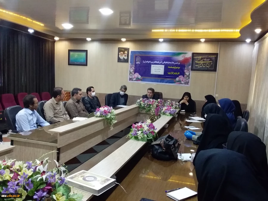 برگزاری جلسه شورای اداری پردیس علامه طباطبایی ارومیه با حضور دکتر محمودلو سرپرست امور پردیس های استان و دکتر پایز سرپرست پردیس 4