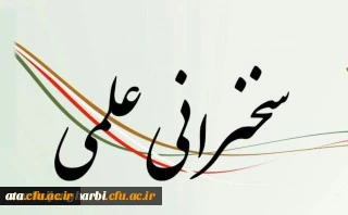 برگزاری جلسه کمیته دستگاهی کرسی های نقد ونظریه پردازی با حضور جناب آقای دکتر خنیفر و جناب آقای دکتر خسروپناه