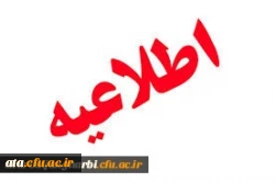 برنامه درسی مصوب مهارت آموزان ماده 28 2