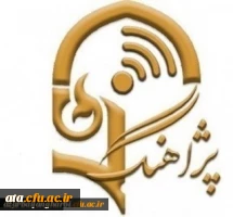اطلاع رسانی پژآهنگ (50) ـ 27 مردادماه 99 (مجازی)
 2
