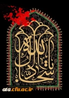 شهادت امام زین العابدین (ع) تسلیت باد.