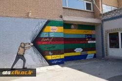 اجرای عملیات زیباسازی محوطه پردیس علامه طباطبایی ارومیه  2