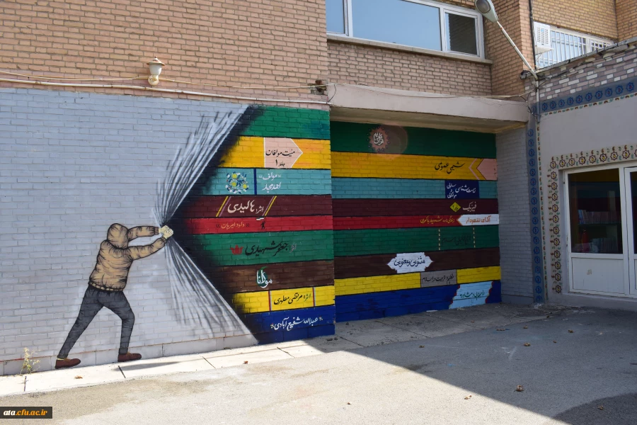 اجرای عملیات زیباسازی محوطه پردیس علامه طباطبایی ارومیه  2