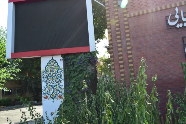 اجرای عملیات زیباسازی محوطه پردیس علامه طباطبایی ارومیه  4