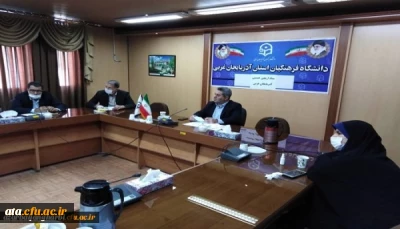 برگزاری جلسه ستاد اربعین دانشگاه فرهنگیان استان آذربایجان غربی