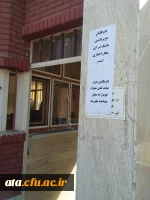 انجام مصاحبه تخصصی پذیرفته شدگان چند برابر ظرفیت آزمون سراسری 1399 9