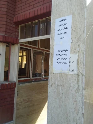 انجام مصاحبه تخصصی پذیرفته شدگان چند برابر ظرفیت آزمون سراسری 1399 9