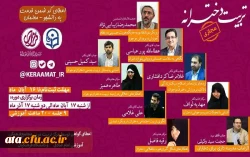 دوره مجازی «تربیت دخترانه» برگزار می شود 2