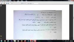 درس ریاضی پیش( جبرانی) جلسه 2--- استاد آقایان غلامی،الهی -- رشته ابتدایی- ورودی 98