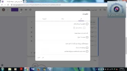 درس فناوری (جلسه سوم ) -- استاد خانم کریمی   - رشته عربی  