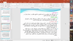 درس آزمایشگاه فیزیک 2  (جلسه 1)- استاد خانم عماری - رشته فیزیک ورودی 98