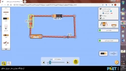 درس آزمایشگاه فیزیک 2  (جلسه 4)- استاد خانم عماری - رشته فیزیک ورودی 98