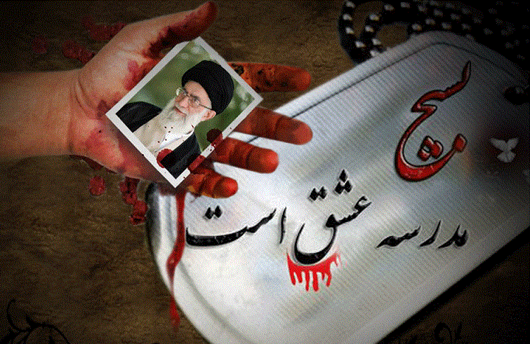 5 آذر روز بسیج مستضعفان گرامی باد